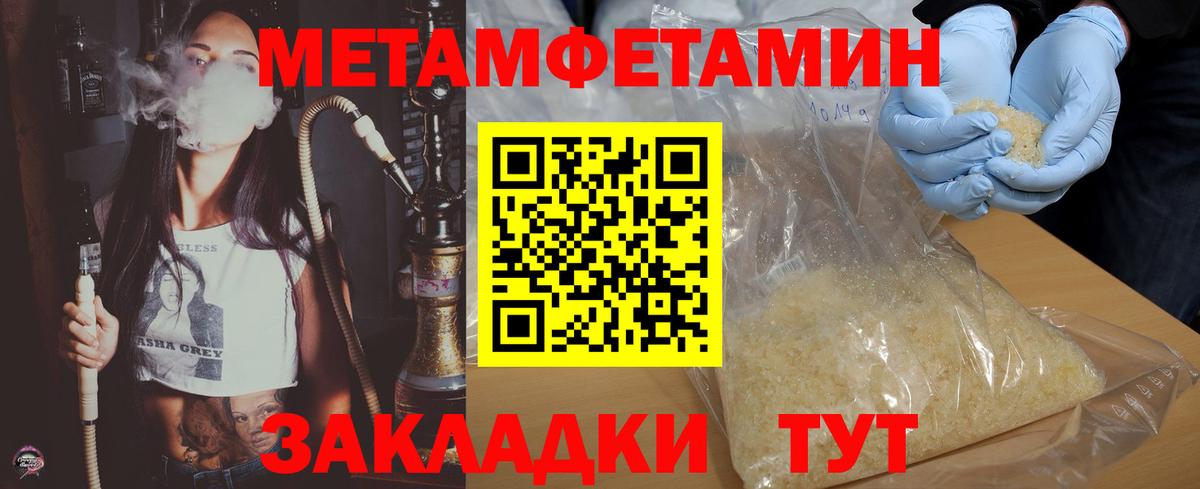 АМФ 97% Ликино-Дулёво