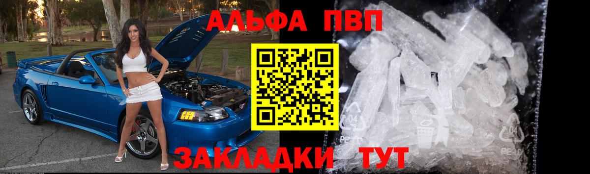 APVP СК КРИС  Вход с VPN  A-PVP Соль  Ликино-Дулёво 