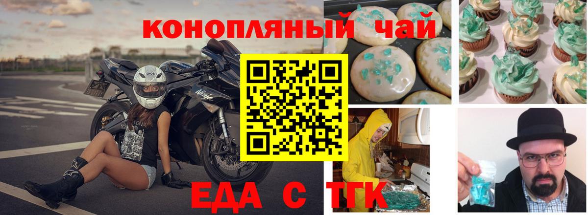 Кокаин  A-PVP СК кристаллы  Купить наркотики цена  Вход с VPN  МДМА  МАРИХУАНА  Ликино-Дулёво  Меф кристаллы  МЕТАМФЕТАМИН 