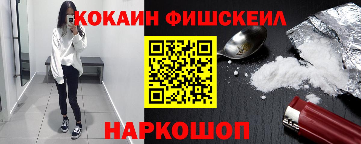 где продают наркотики  КОКАИН Боливия  Ликино-Дулёво  Вход с VPN  COCAIN Перу 
