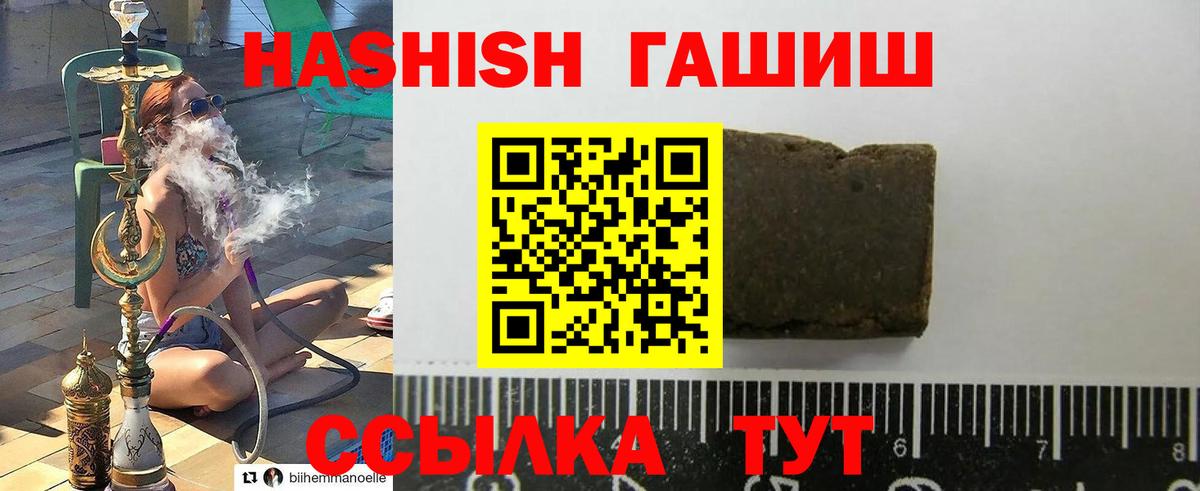 ГАШ Изолятор Ликино-Дулёво