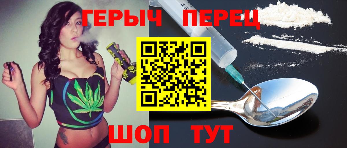 Ликино-Дулёво  ГЕРОИН Афган  Вход с VPN 