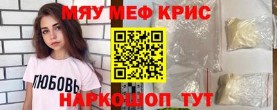 стафф Жуковский