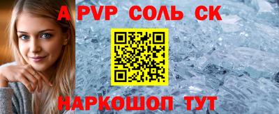 стафф Жуковский
