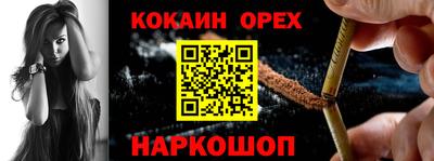 метамфетамин Заволжье
