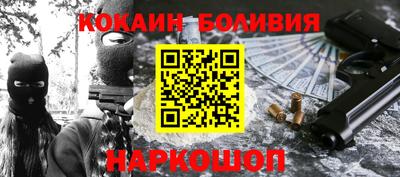 стафф Жуковский