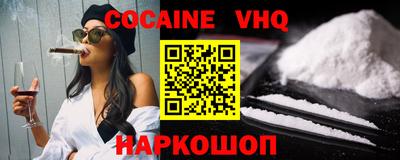 стафф Жуковский