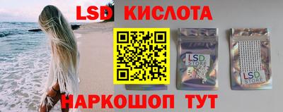метамфетамин Заволжье