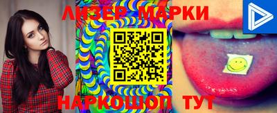 стафф Жуковский