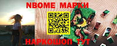 метамфетамин Заволжье