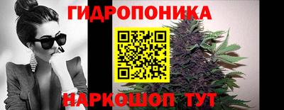 метамфетамин Заволжье