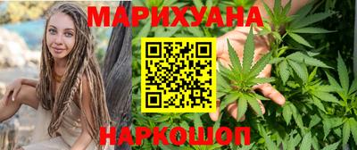 метамфетамин Заволжье