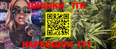 метамфетамин Заволжье