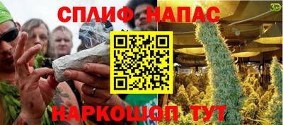 метамфетамин Заволжье