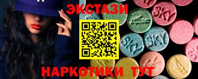 метамфетамин Заволжье