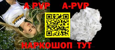 метамфетамин Заволжье