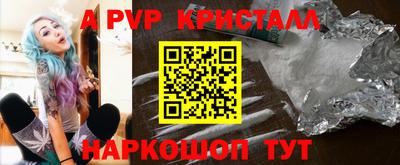 метамфетамин Заволжье
