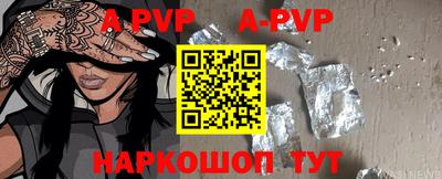 стафф Жуковский