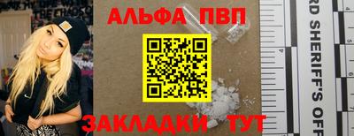 стафф Жуковский
