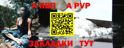стафф Жуковский