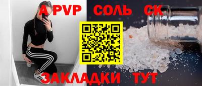 метамфетамин Заволжье
