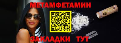 стафф Жуковский
