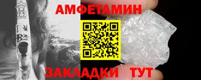стафф Жуковский
