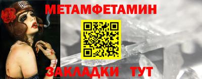 гидропоника Заводоуковск