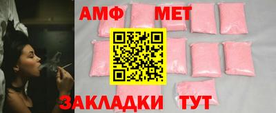 метамфетамин Заволжье
