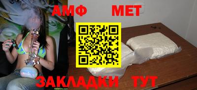 стафф Жуковский