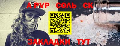 метамфетамин Заволжье