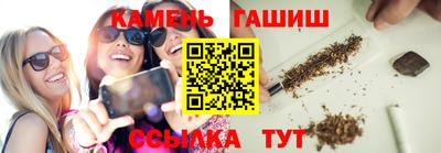 стафф Жуковский