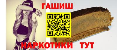 метамфетамин Заволжье