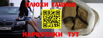 стафф Жуковский