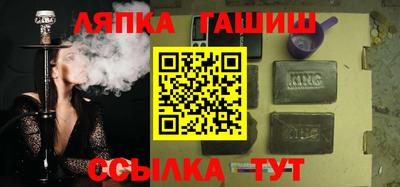 гидропоника Заводоуковск