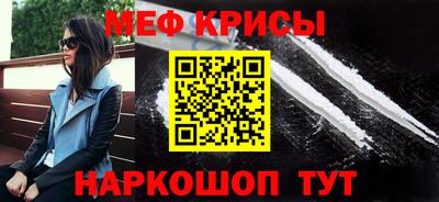 стафф Жуковский