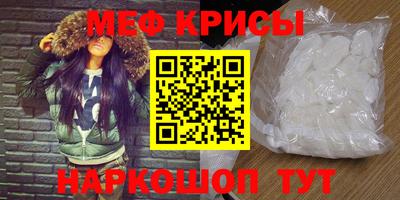 стафф Жуковский