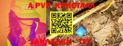 метамфетамин Заволжье
