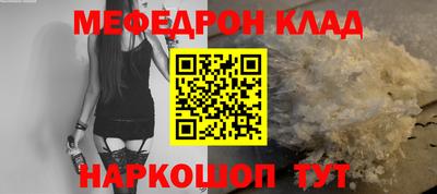 стафф Жуковский