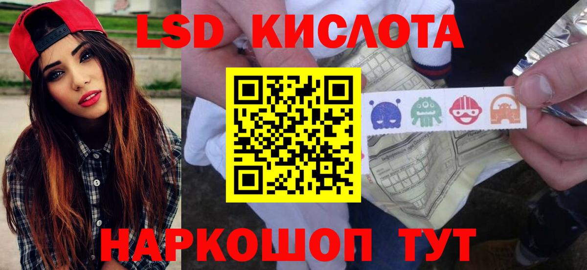Ликино-Дулёво  LSD-25 экстази кислота  Вход с VPN 