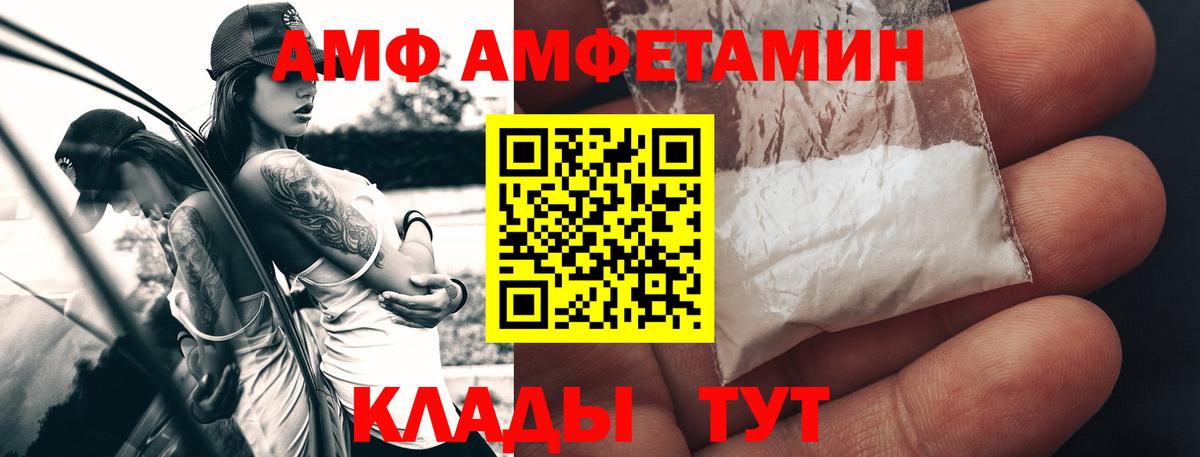 МЕТАМФЕТАМИН пудра  Вход с VPN  Ликино-Дулёво 