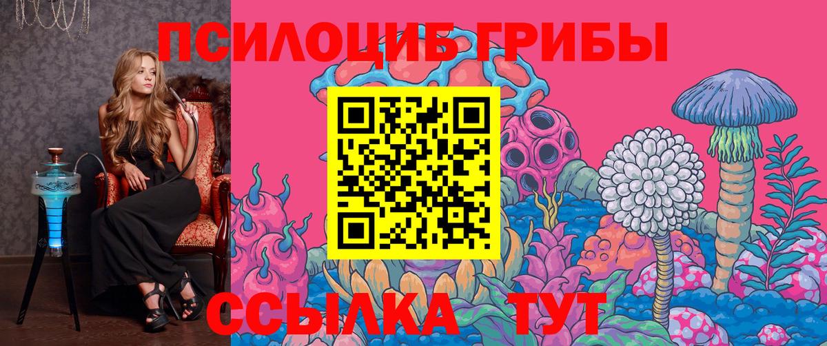 Псилоцибиновые грибы Magic Shrooms  Вход с VPN  Ликино-Дулёво  сколько стоит  Галлюциногенные грибы ЛСД 