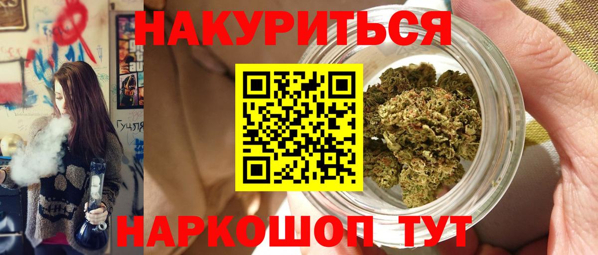 Псилоцибиновые грибы Ликино-Дулёво