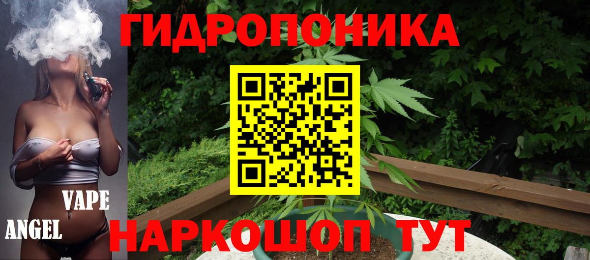 Ликино-Дулёво  Марихуана марихуана  Вход с VPN  Канабис Amnesia  МАРИХУАНА ГИДРОПОН 